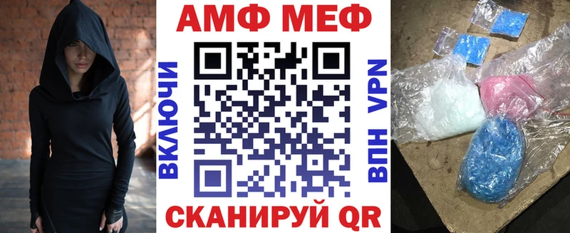 где можно купить наркотик  Мценск  дарк нет как зайти  АМФ 97% 