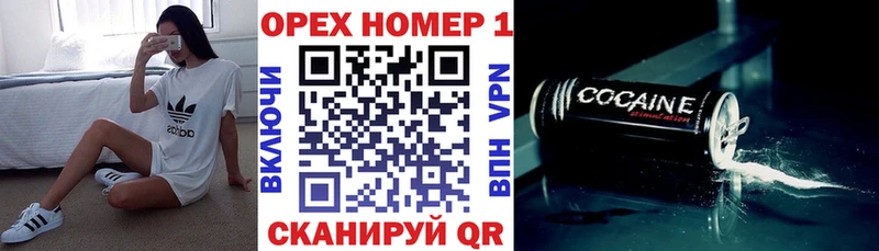 Кокаин 98%  закладки  Мценск 