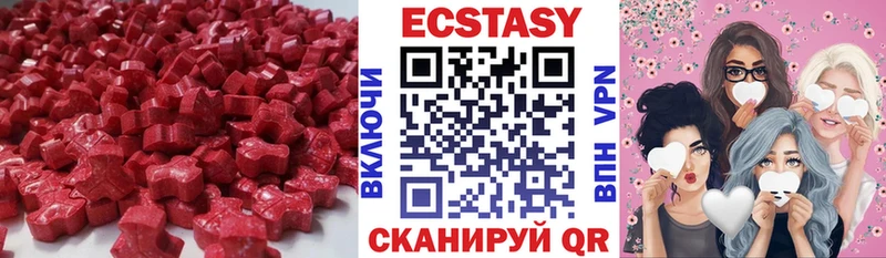 OMG ссылки Мценск Ecstasy 300 mg