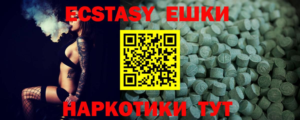 Кетамин Мценск