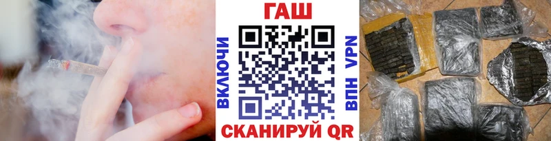ГАШ Изолятор  Мценск 