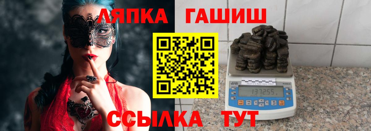ГАШИШ убойный Мценск