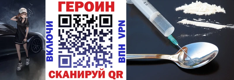 даркнет какой сайт  Мценск  Героин Афган 