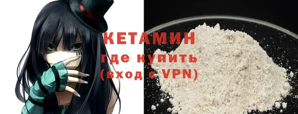 экстази Вязники