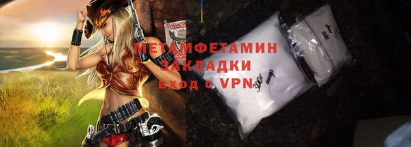 экстази Вязники