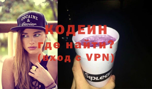 экстази Вязники