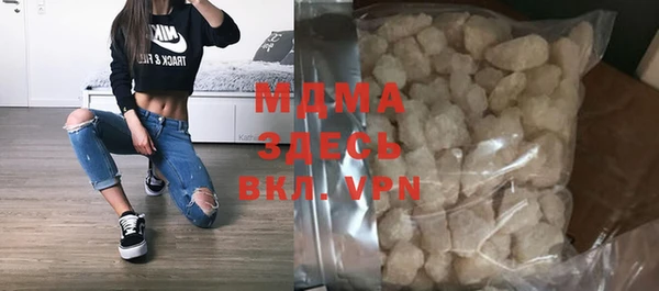 экстази Вязники