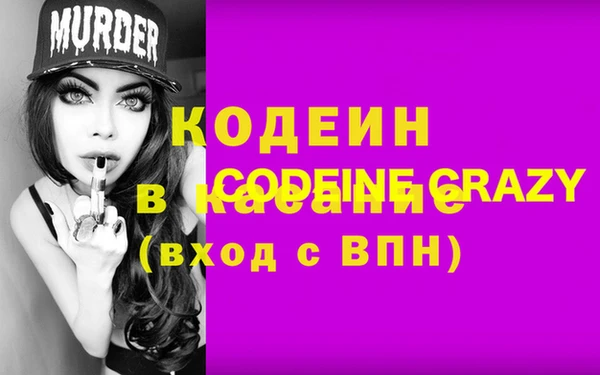кокаин колумбия Вязьма