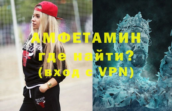 экстази Вязники