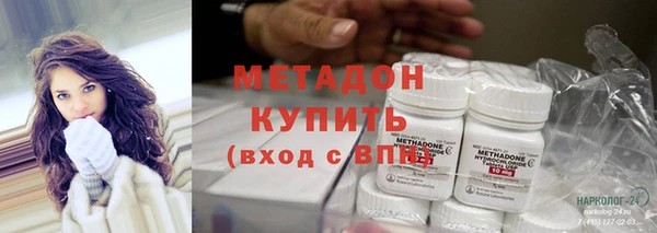 экстази Вязники
