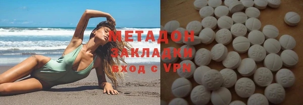 экстази Вязники