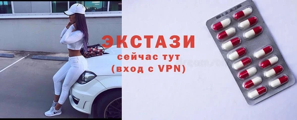 марихуана Строитель