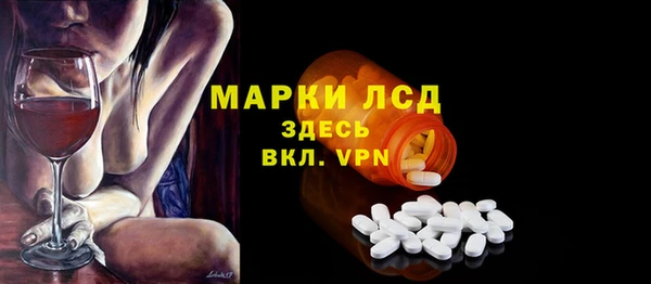 экстази Вязники