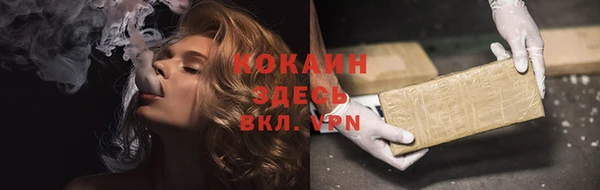 кокаин колумбия Вязьма
