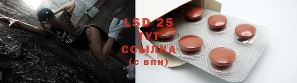 экстази Вязники