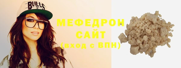 экстази Вязники