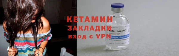 кокаин колумбия Вязьма