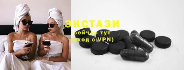 экстази Вязники