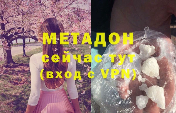 экстази Вязники