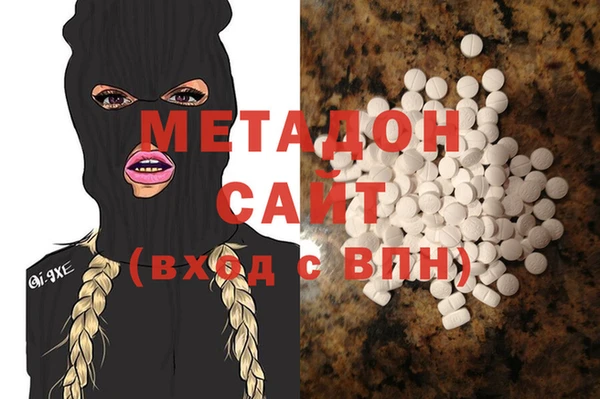 экстази Вязники