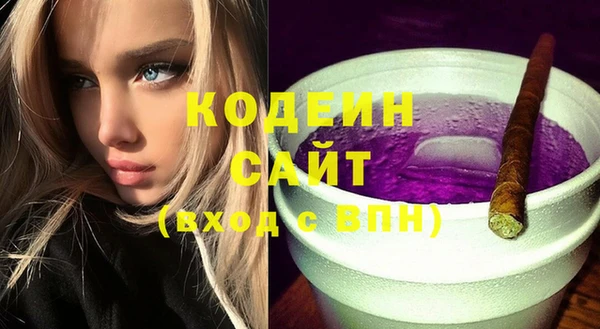 кокаин колумбия Вязьма