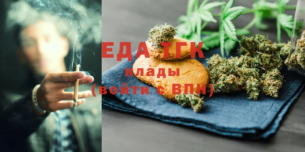 экстази Вязники
