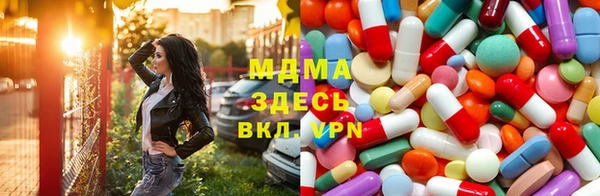 экстази Вязники