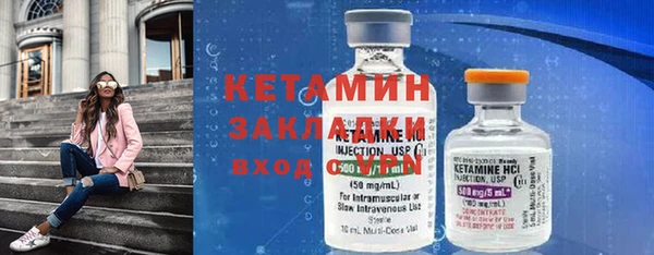 экстази Вязники