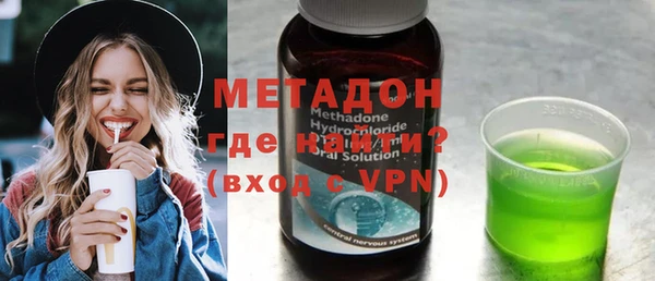 кокаин колумбия Вязьма