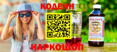 гашишное масло Ипатово