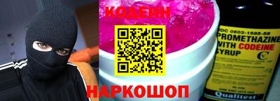 гашишное масло Ипатово