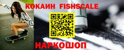 гашишное масло Ипатово