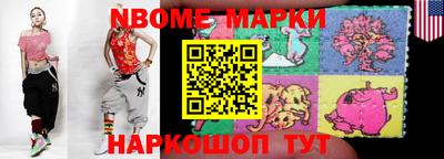 мяу мяу кристалл Камышлов