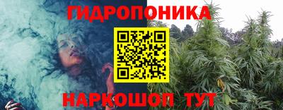гашишное масло Ипатово