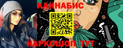 гашишное масло Ипатово