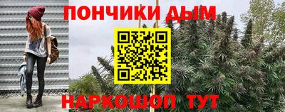 гашишное масло Ипатово