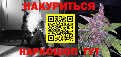 гашишное масло Ипатово