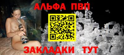 гашишное масло Ипатово