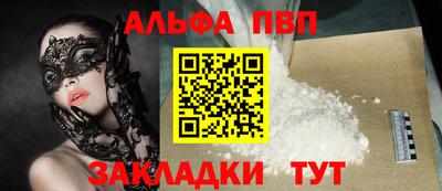 гашишное масло Ипатово