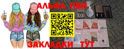 гашишное масло Ипатово