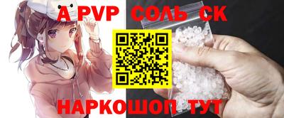 гашишное масло Ипатово