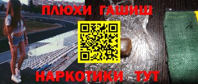 ПСИЛОЦИБИНОВЫЕ ГРИБЫ Изобильный