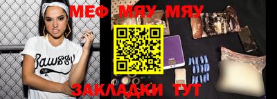 гашишное масло Ипатово
