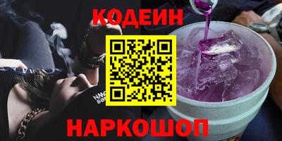 гашишное масло Ипатово
