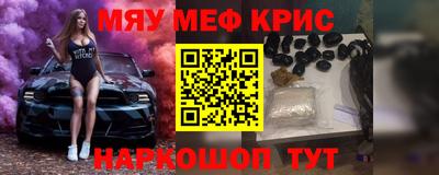 гашишное масло Ипатово