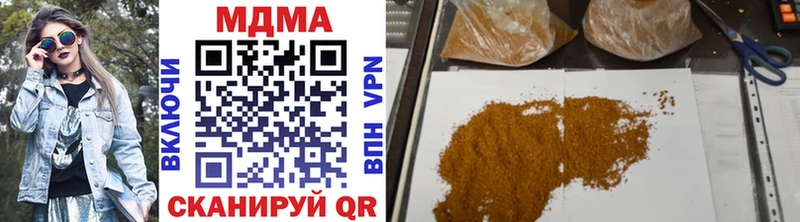 купить  сайты  Мценск  МДМА crystal 