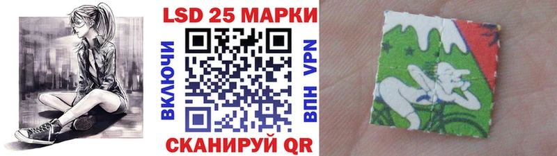 цены   Мценск  Марки 25I-NBOMe 1,8мг 