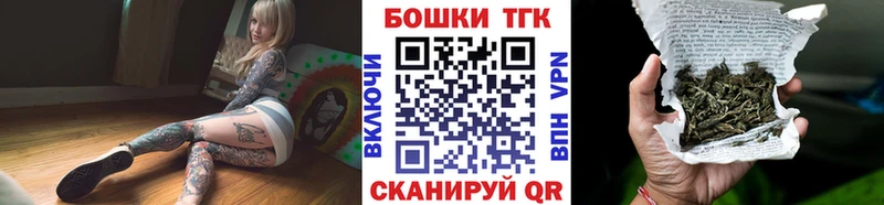 Марихуана тримм  hydra онион  Мценск 