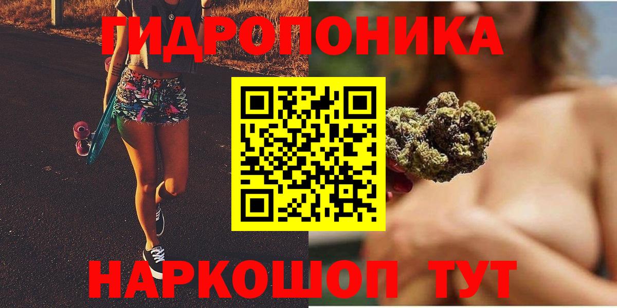 Каннабис конопля Мценск